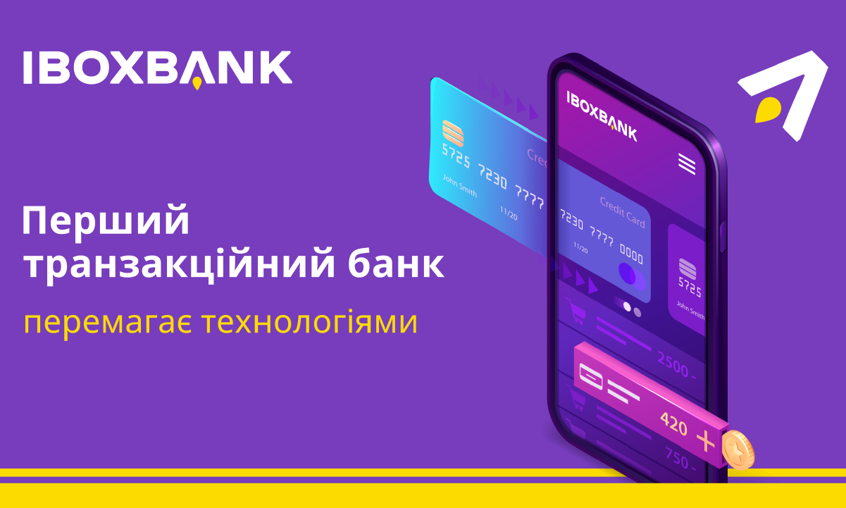 IBOX BANK визнано найкращим транзакційним банком - 2021 року за версією Міжнародного Фінансового клубу «Банкиръ»